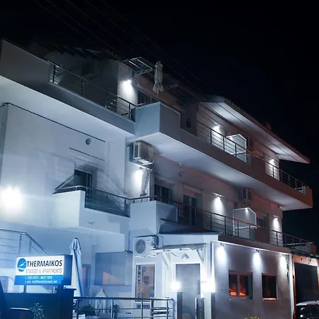 Διαμέρισμα Thermaikos &